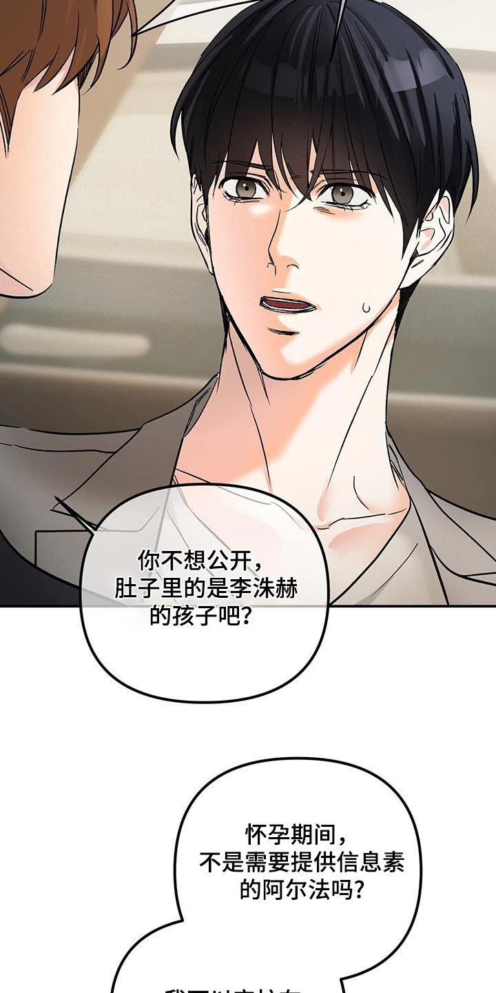 第127章：利用6