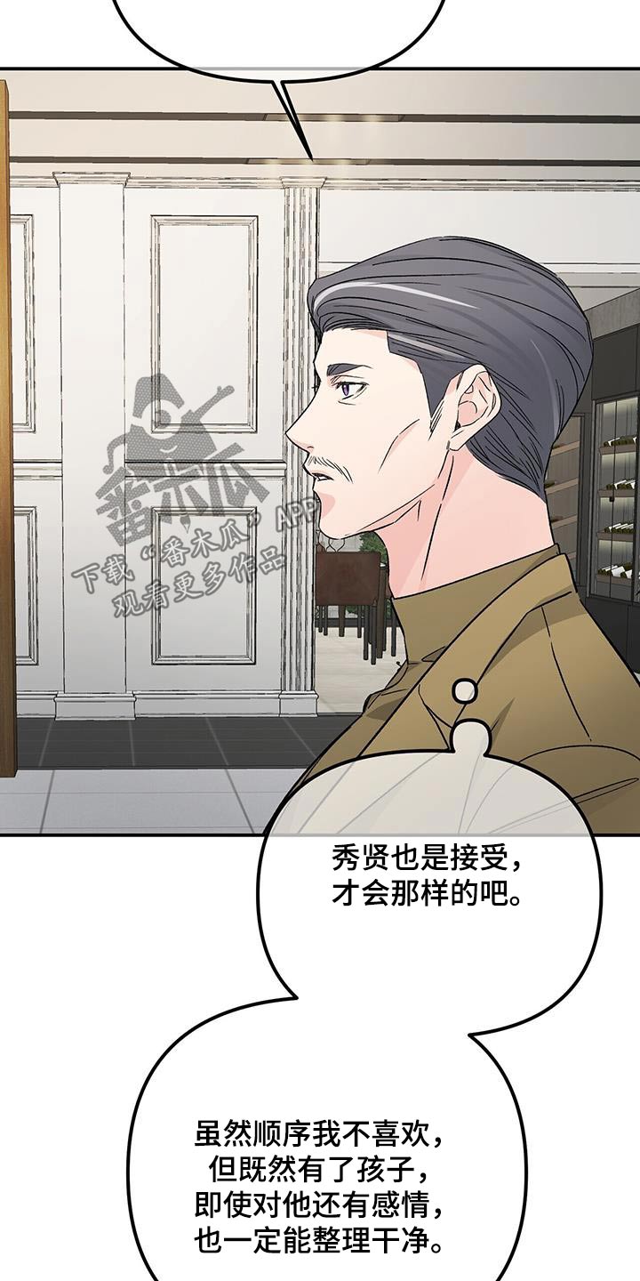第127章：利用24