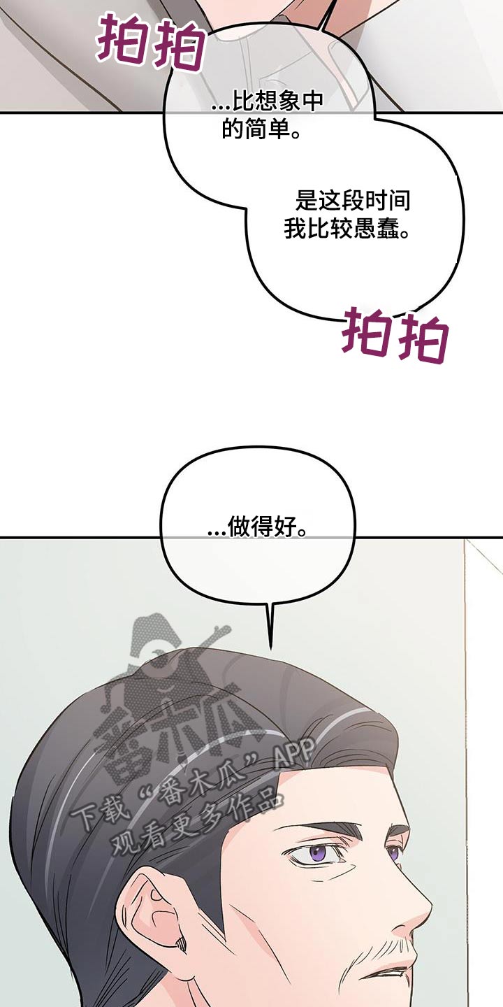 第123章：隐瞒15