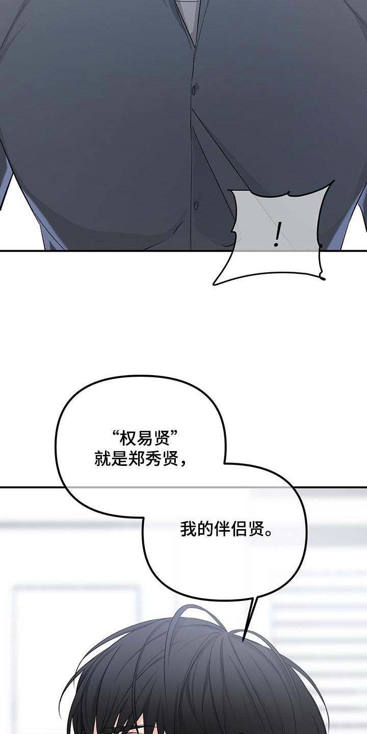 第122章：还活着16