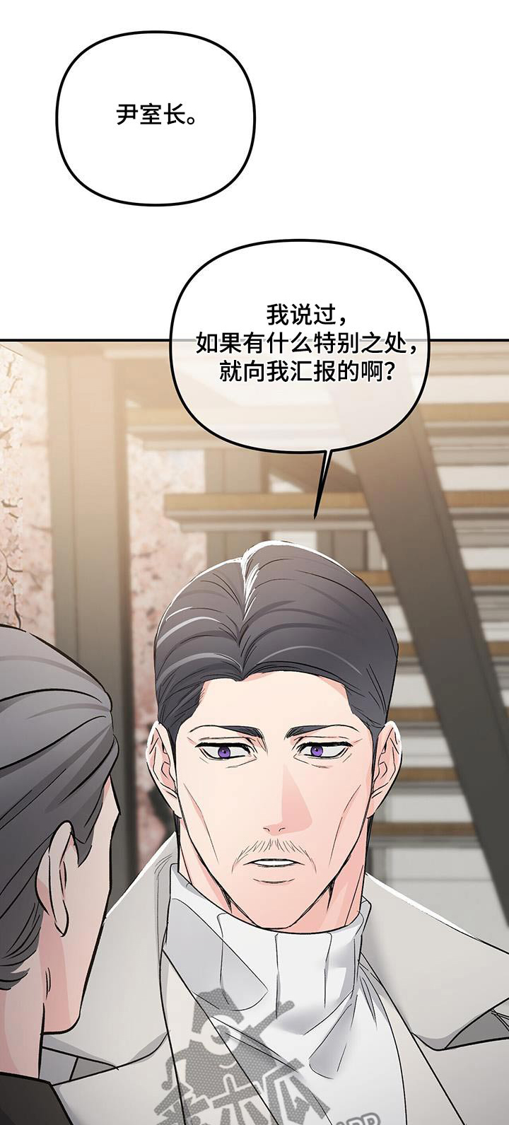 第123章：隐瞒0