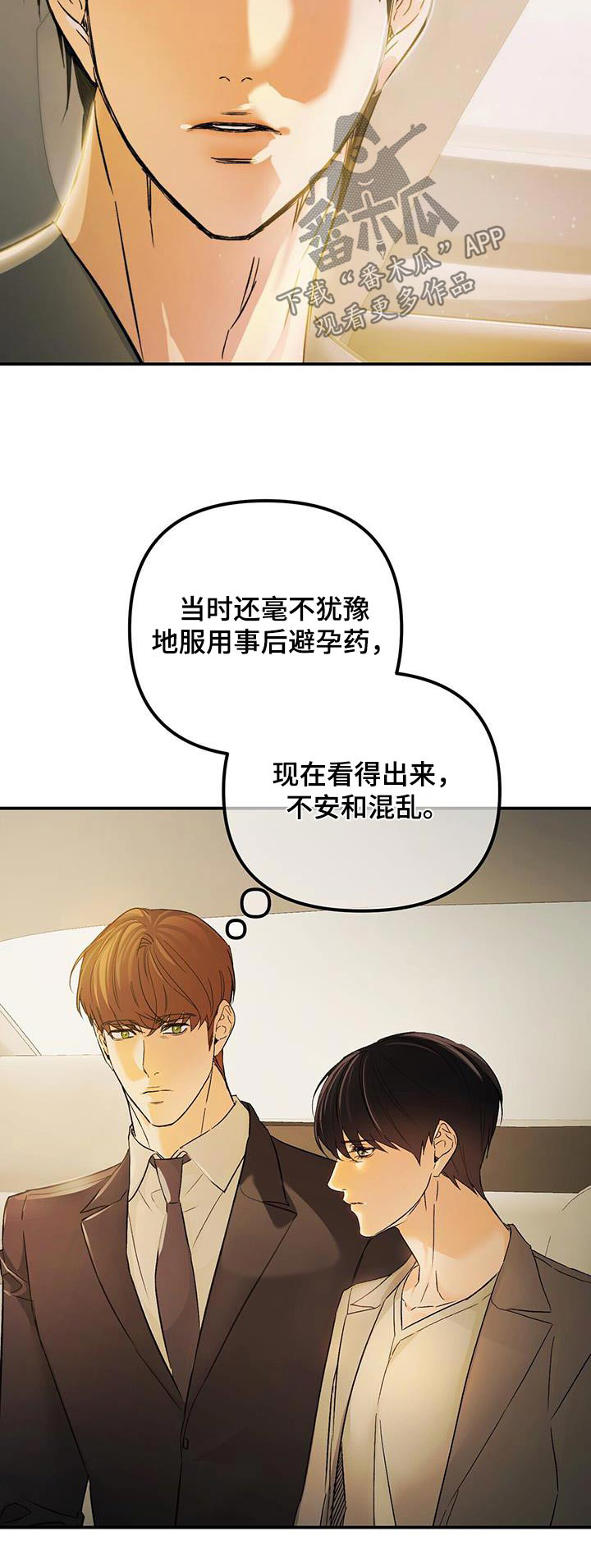 第126章：香味27