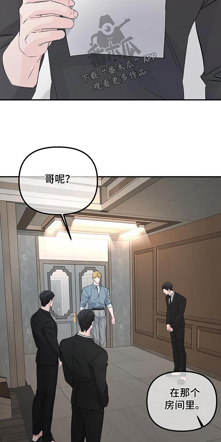 第121章：伤心20
