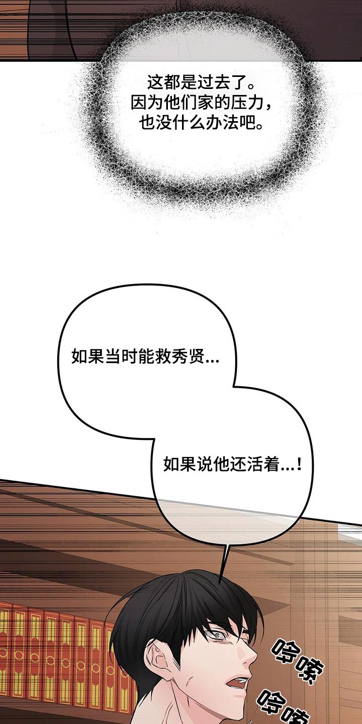 第120章：利用25
