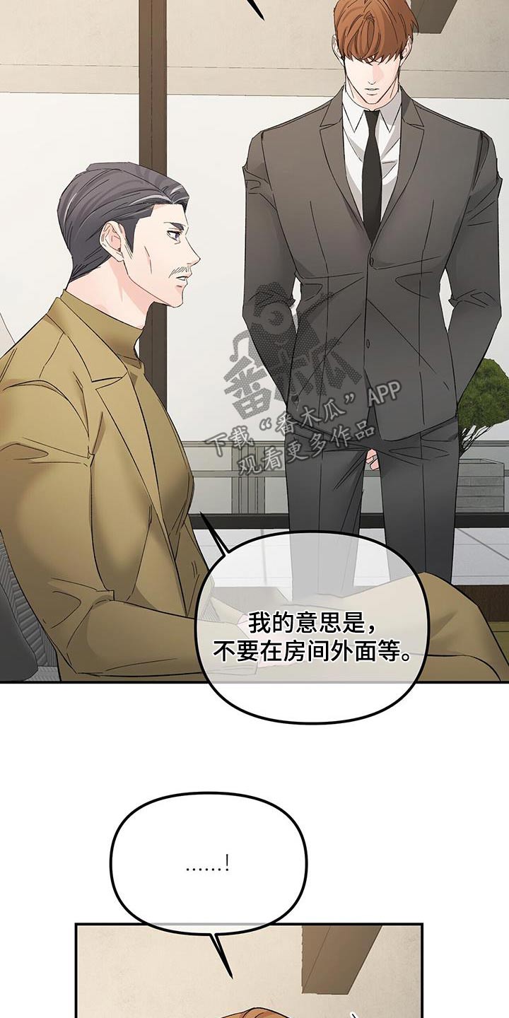 第127章：利用22