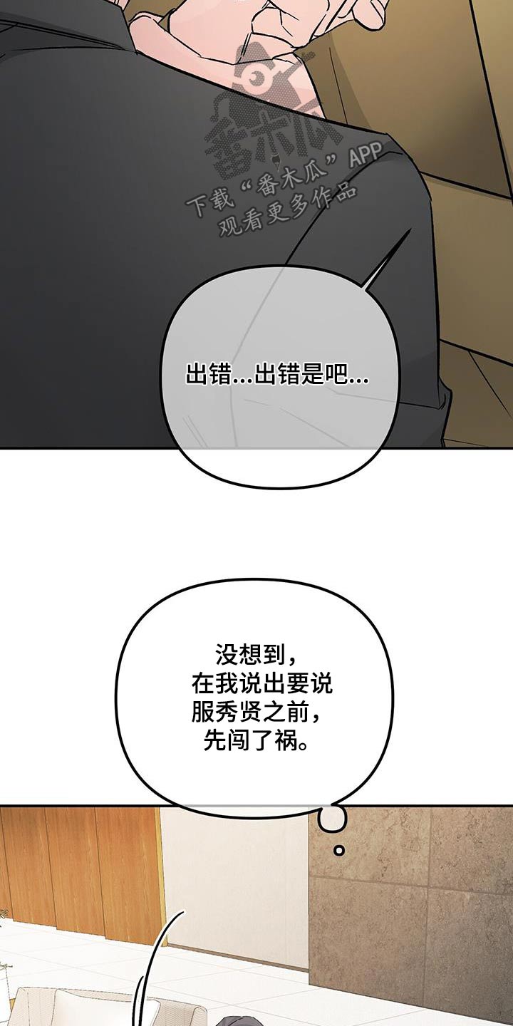 第127章：利用20