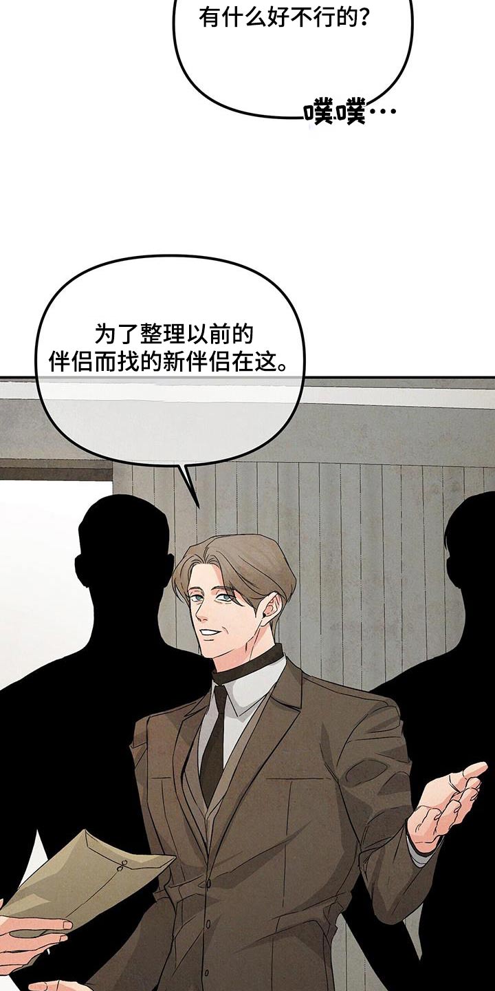 第120章：利用3