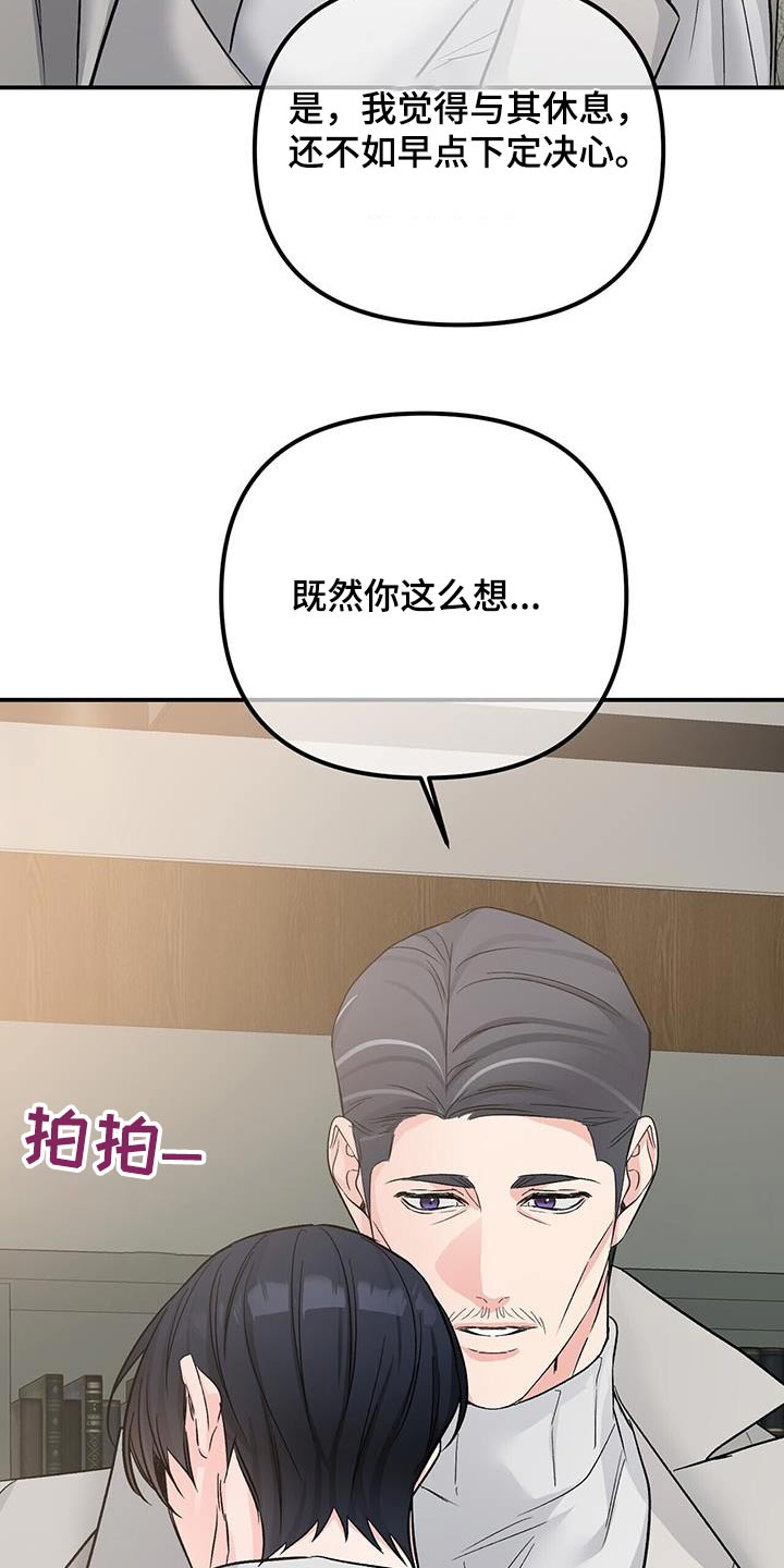 第123章：隐瞒13