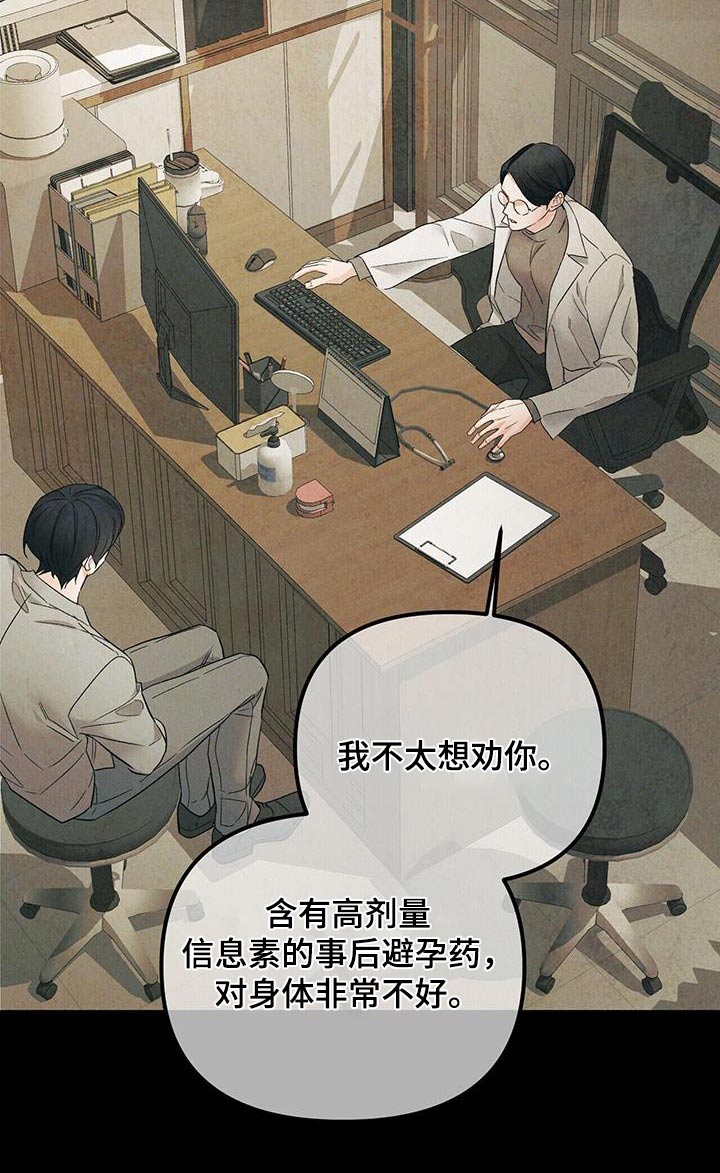 第125章：副作用17