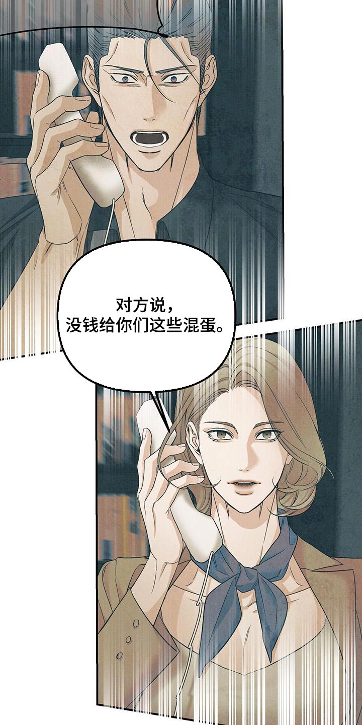 第120章：利用15