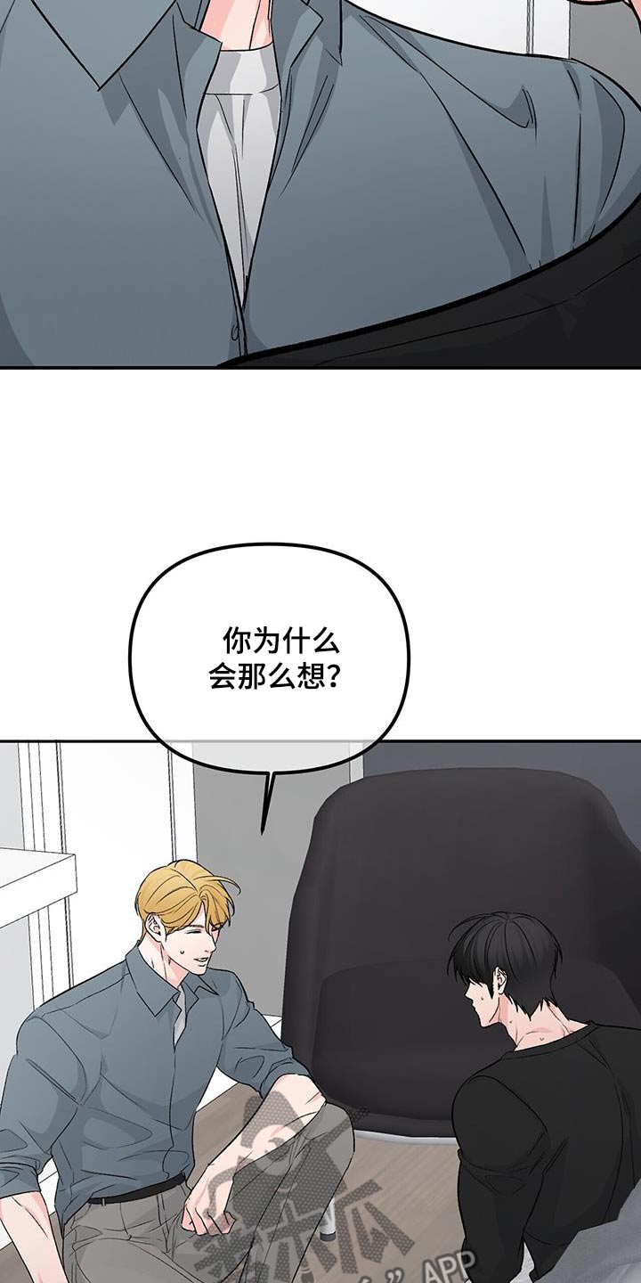 第122章：还活着1