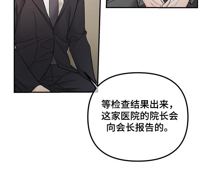 第126章：香味21
