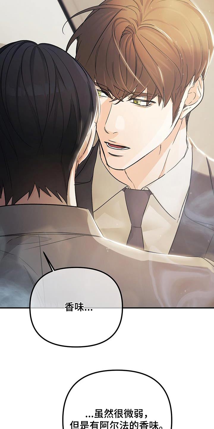 第126章：香味7