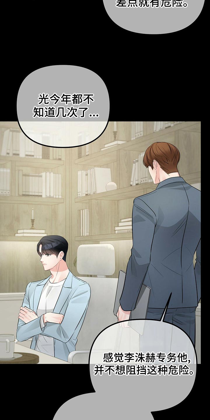 第91话1