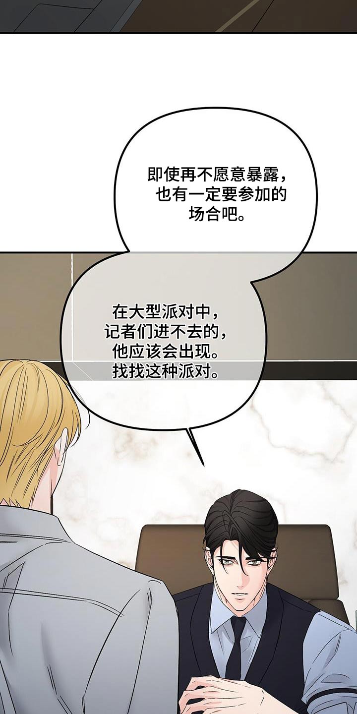 第125章：副作用7