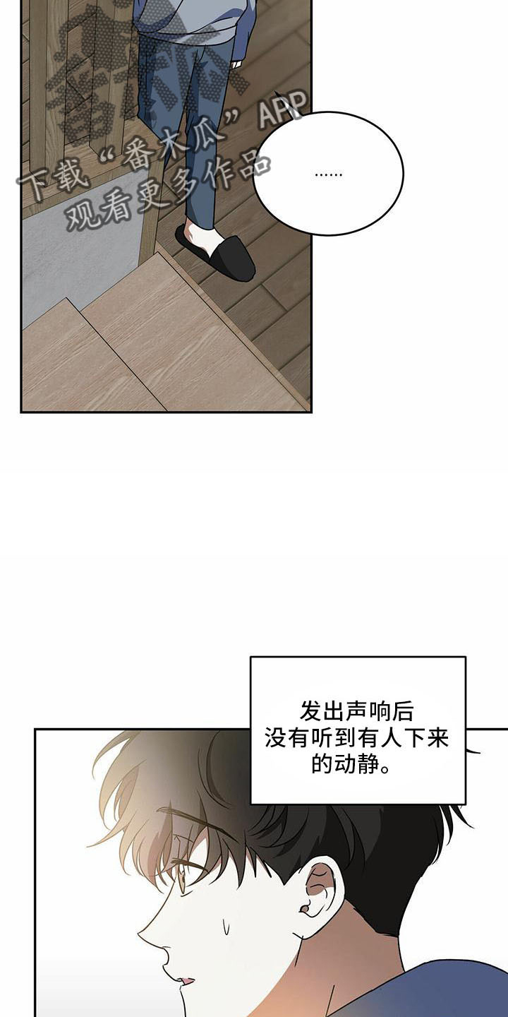 第56话3