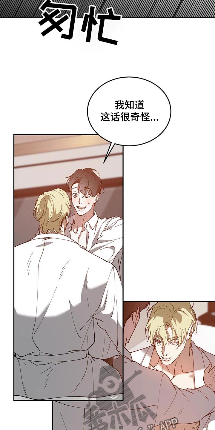 第127话16
