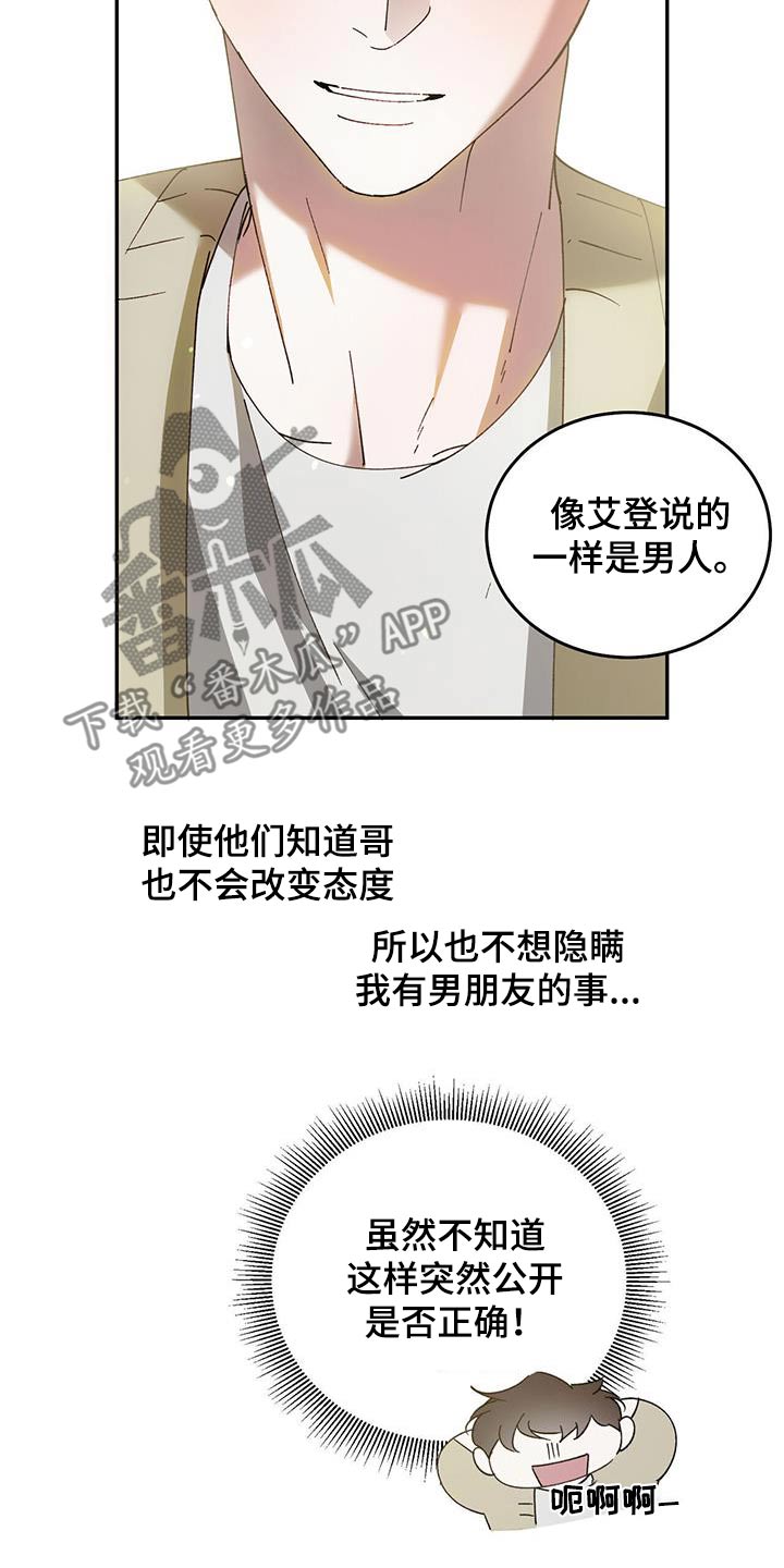 第122话2