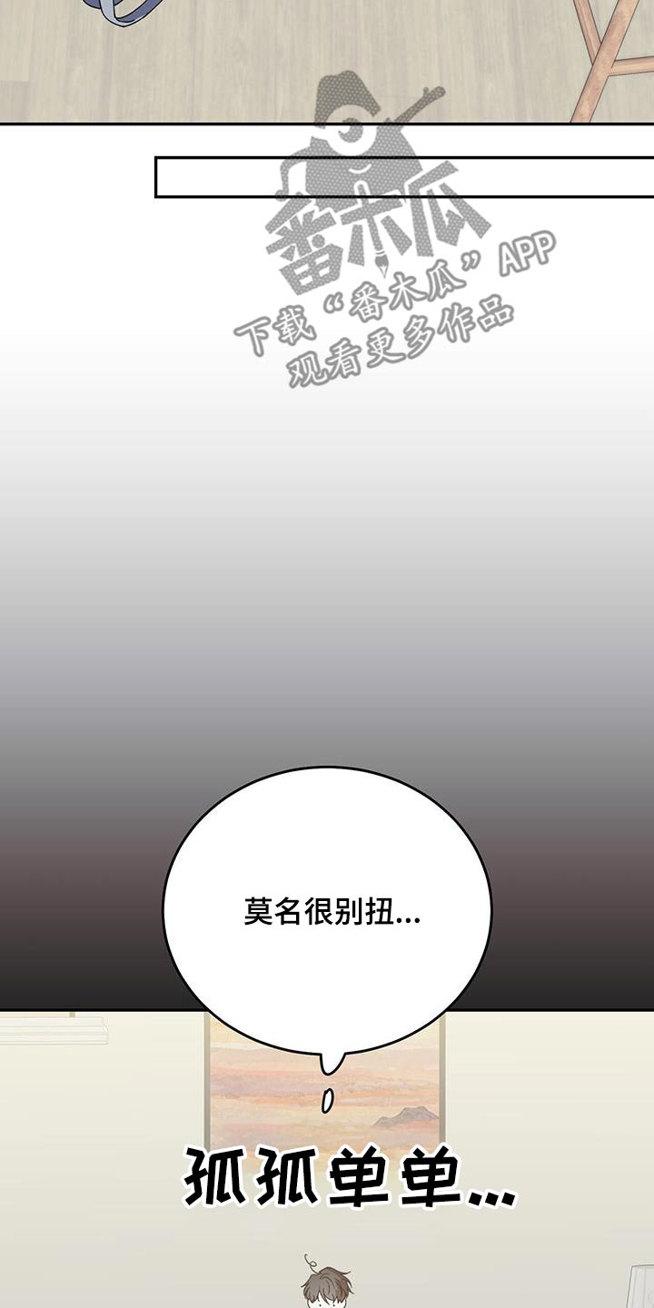第122话14