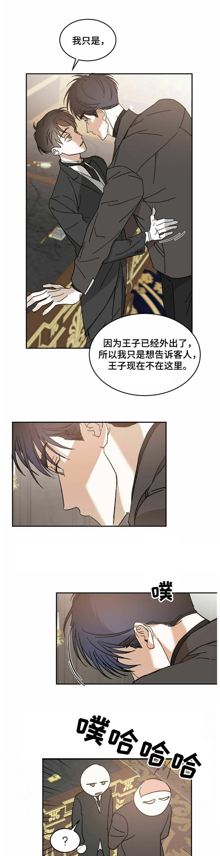 第10话4
