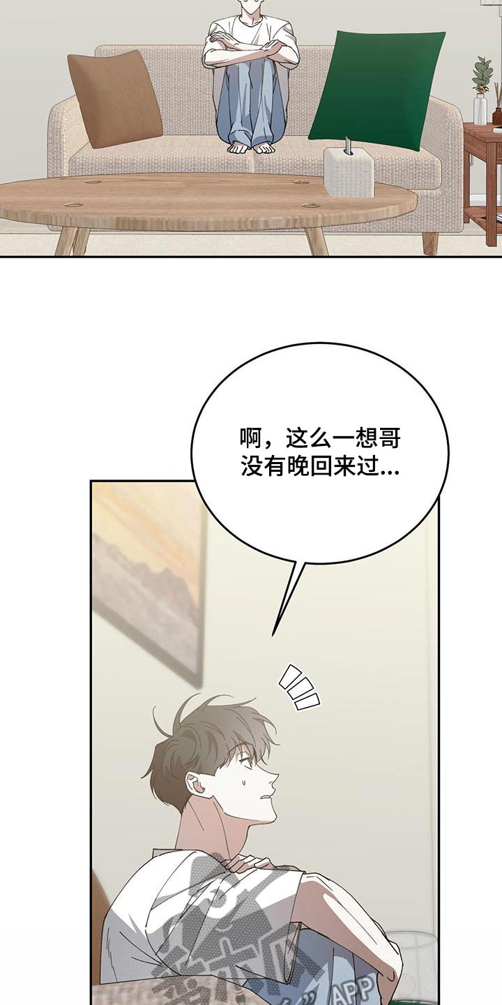 第122话15
