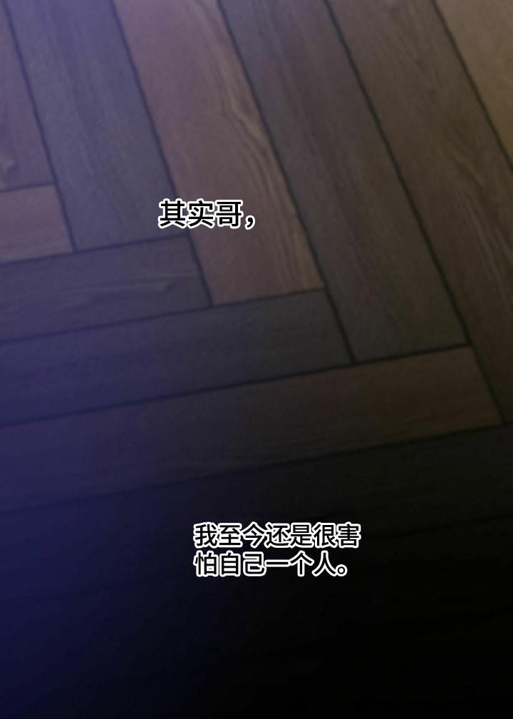 第36话11