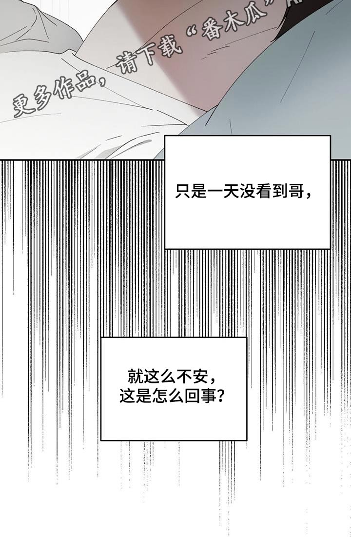 第122话29