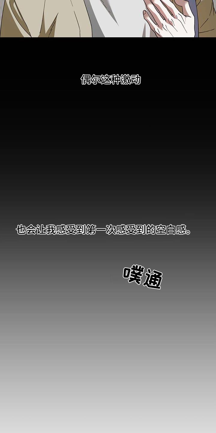 第122话9