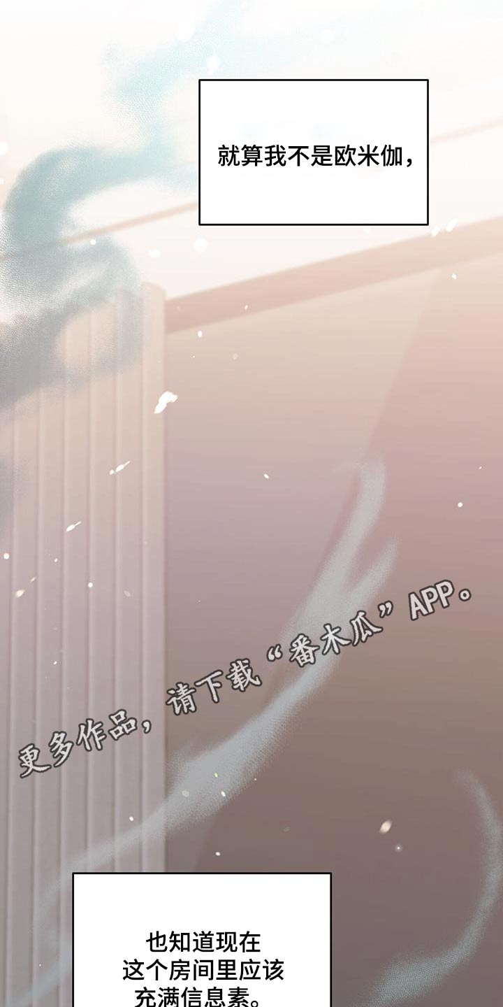 第130话20