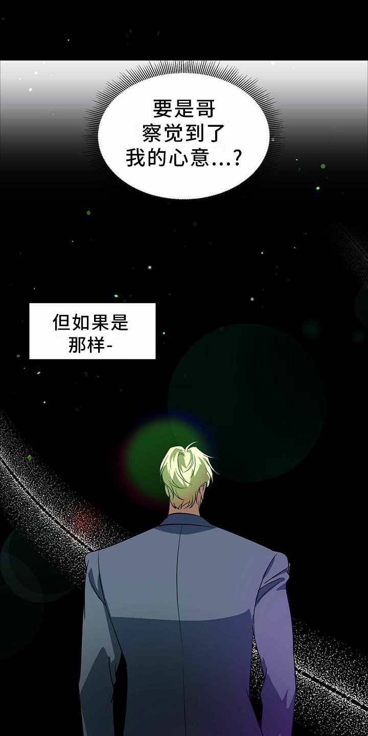 第49话10
