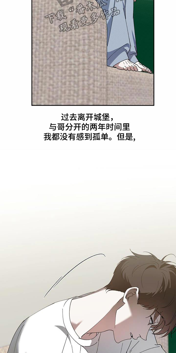 第122话16
