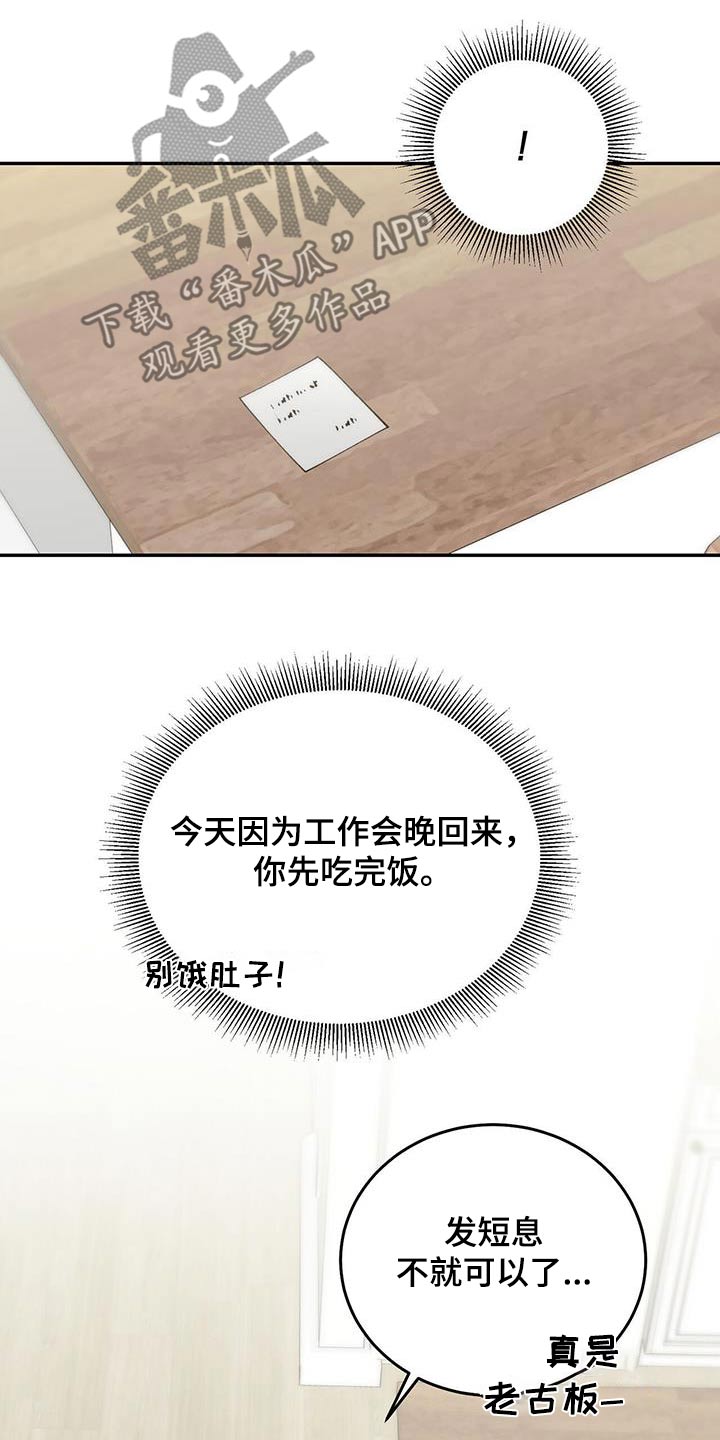 第122话12