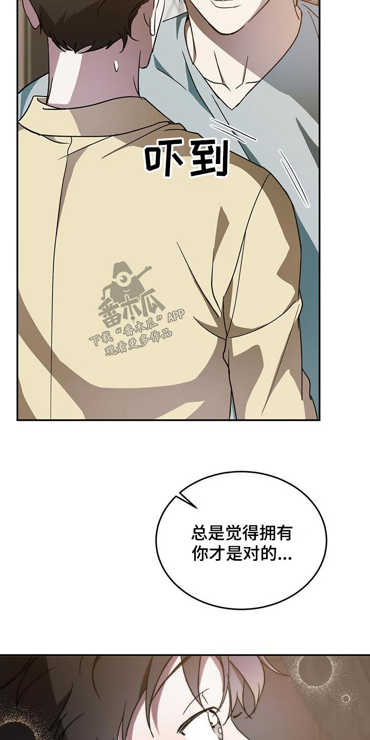 第116话23