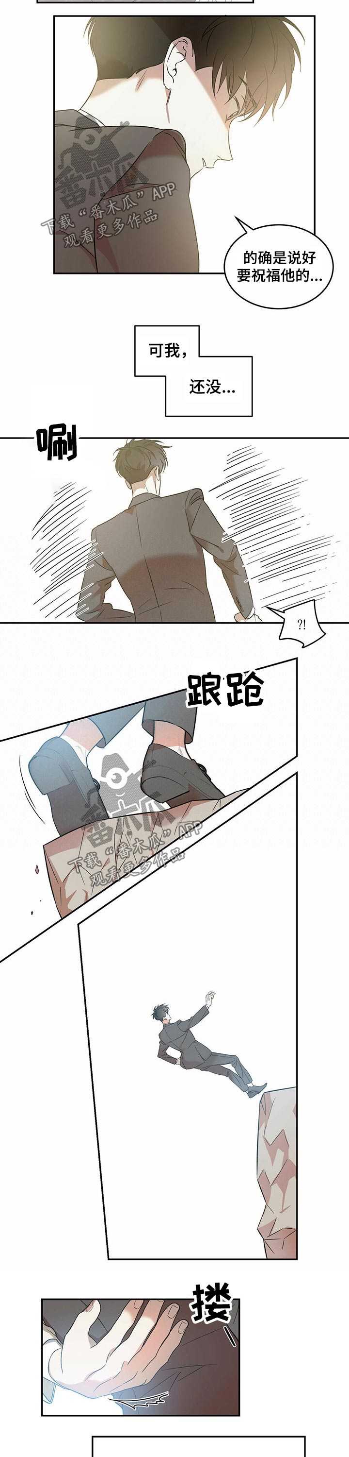 第28话3