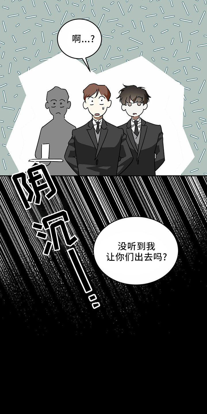 第59话9