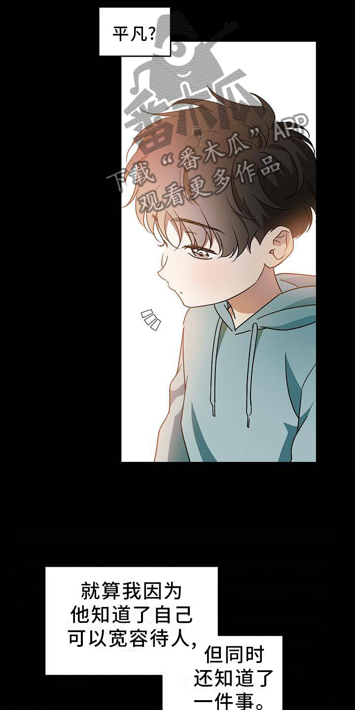 第54话18