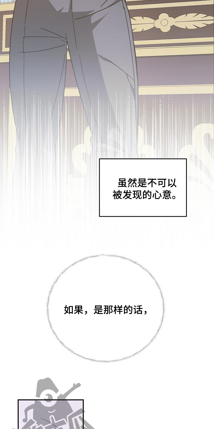 第88话5