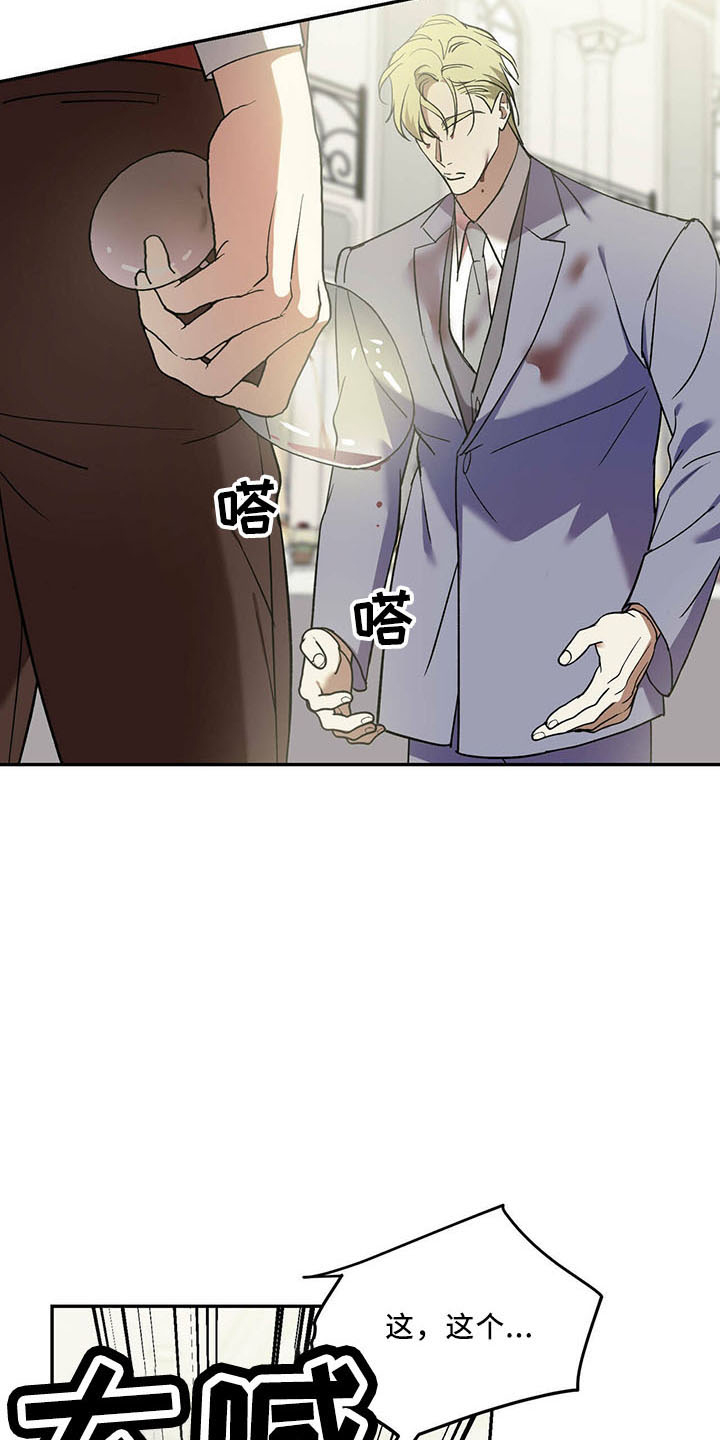 第69话16