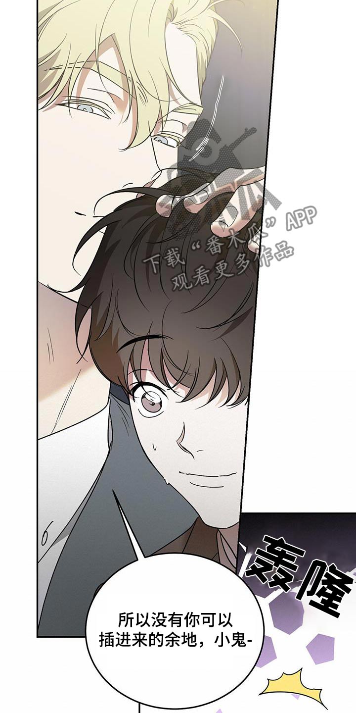 第119话16