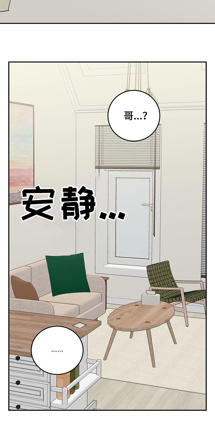 第122话11