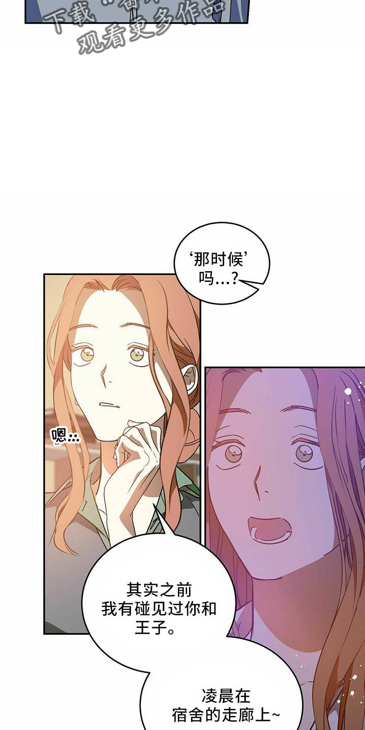第57话7