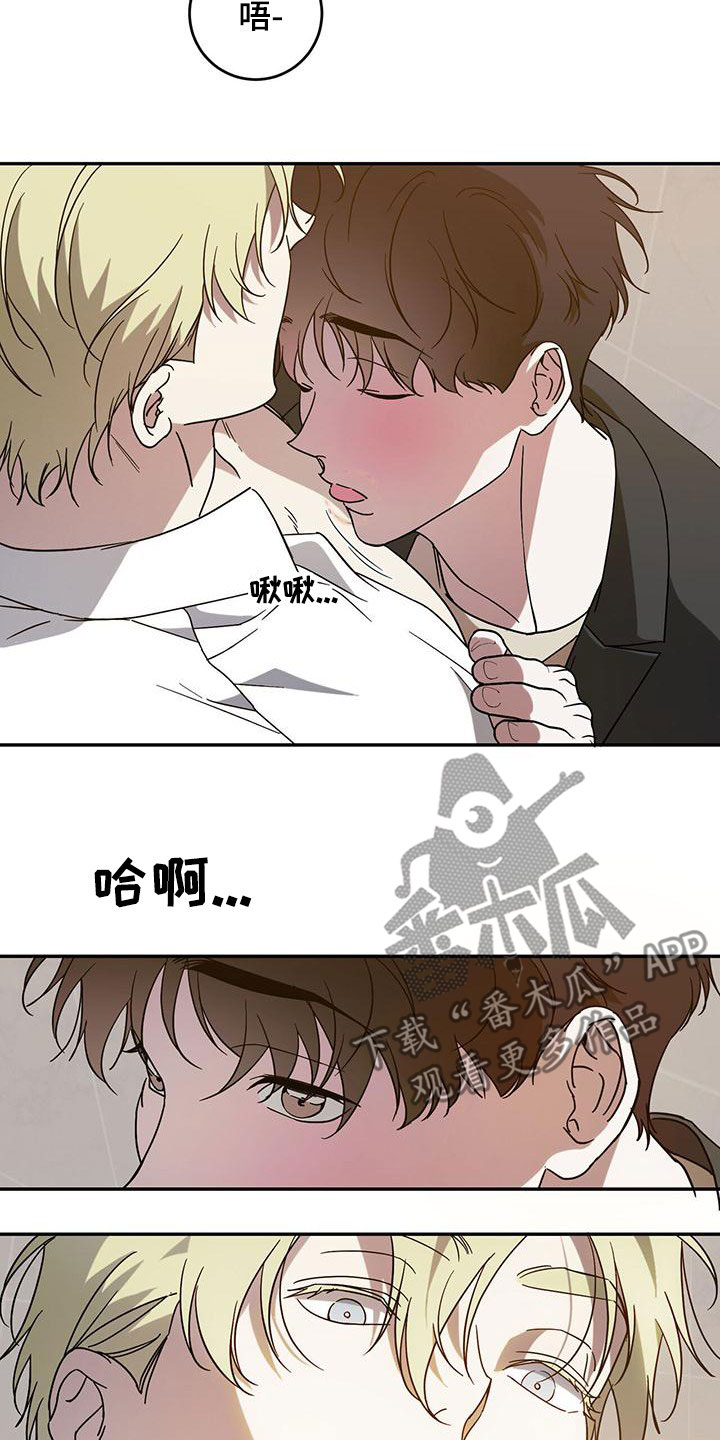 第90话12