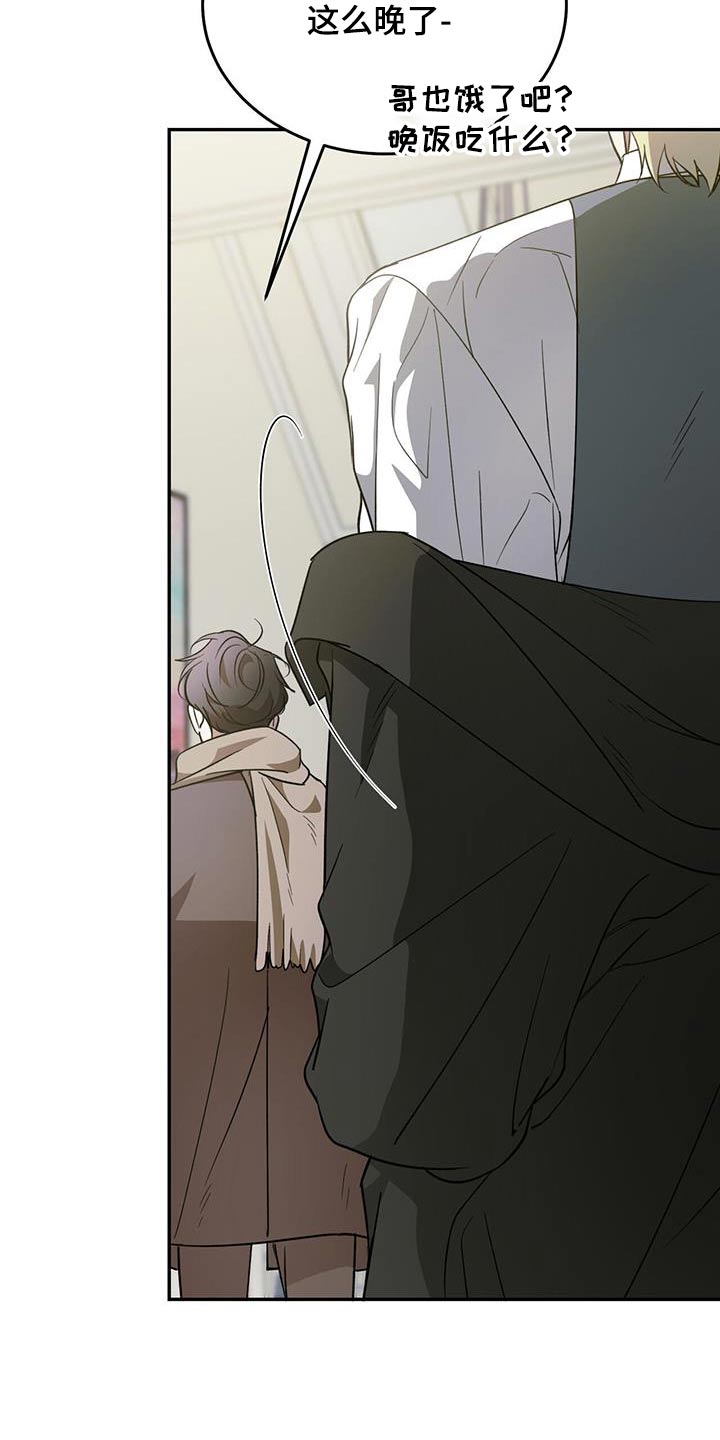 第120话8