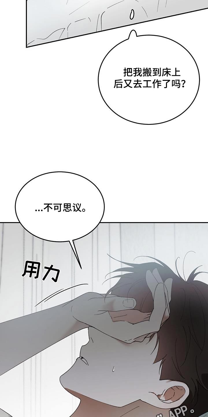第122话28