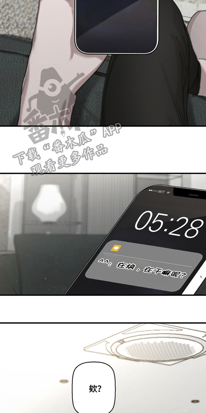 第34话7