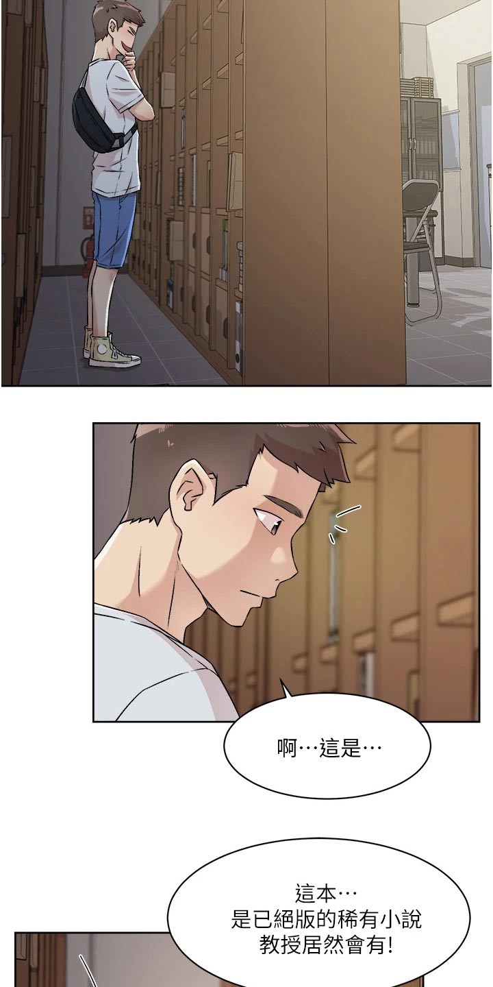 第75话23