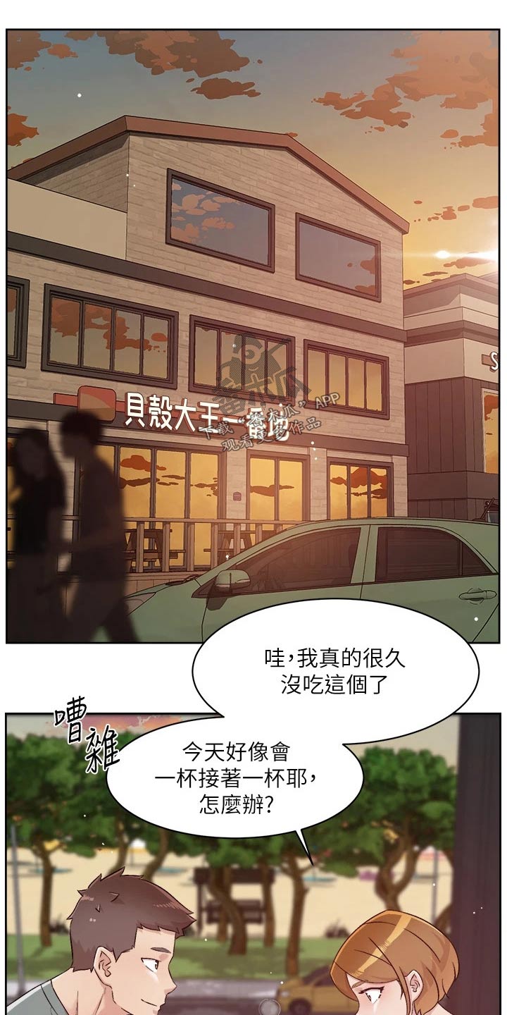 第106话13