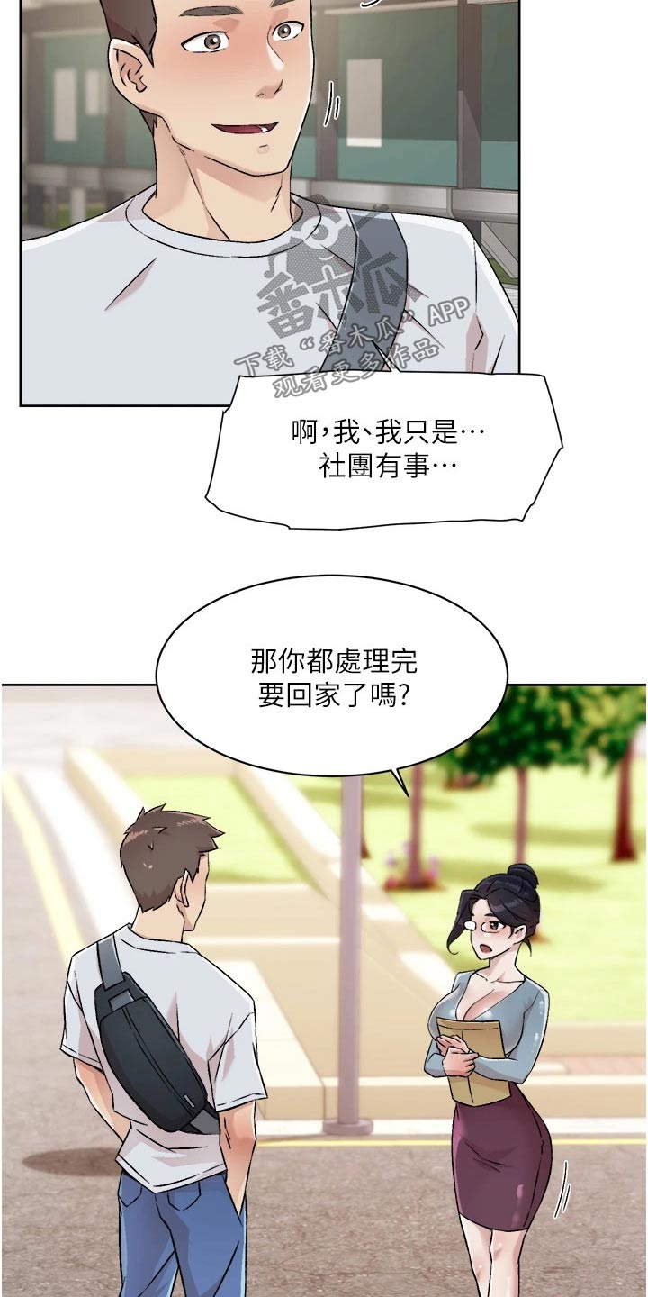 第76话14