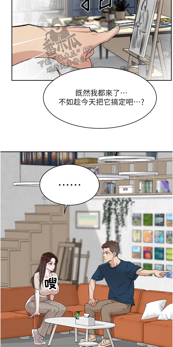 第136章：真正喜欢19