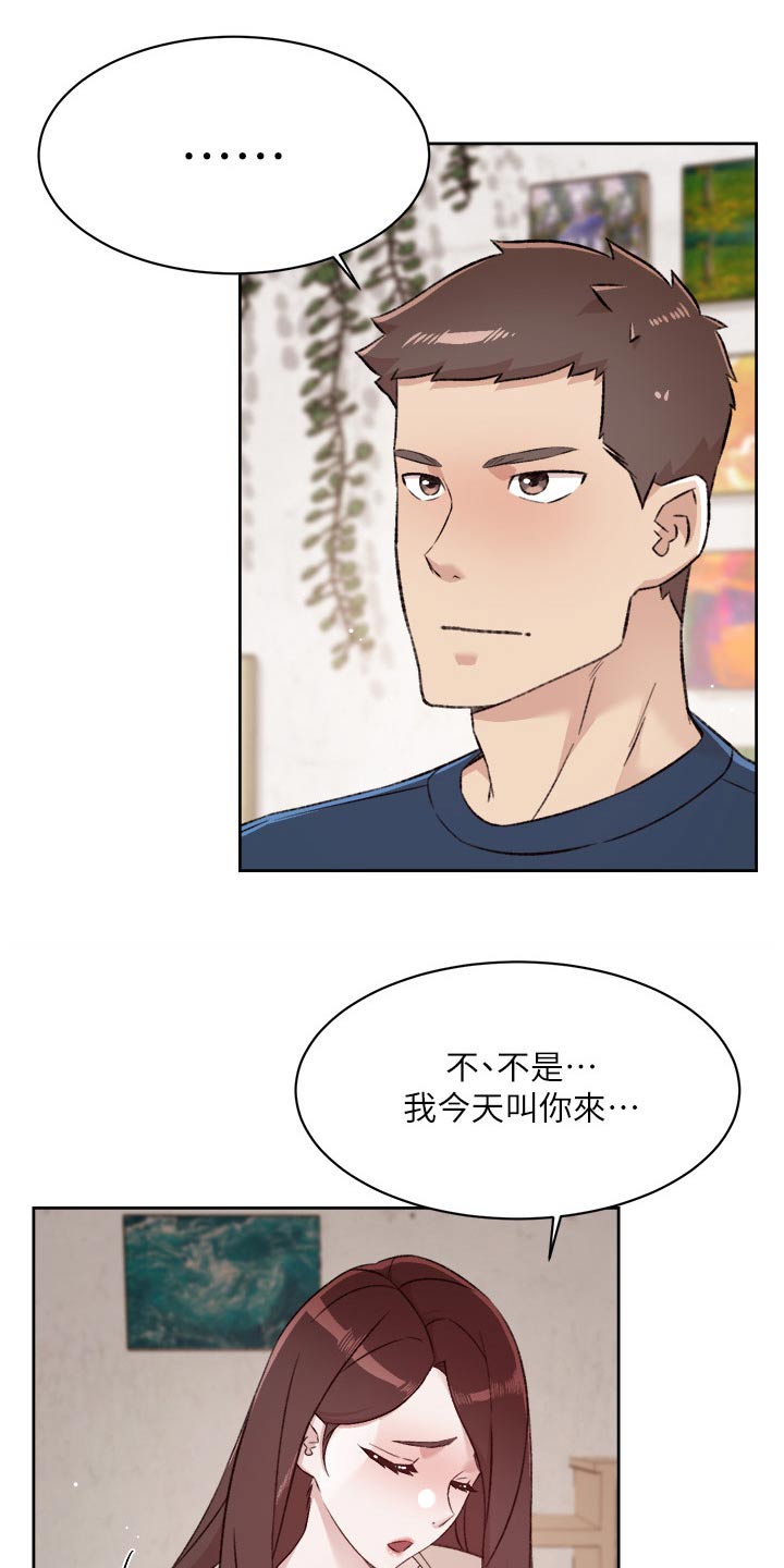 第137章：借口0